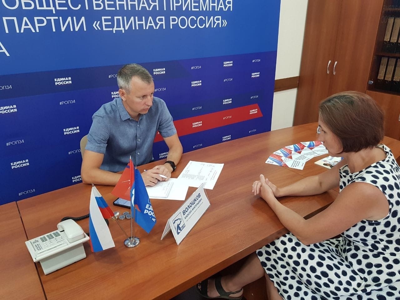 Общественная инициатива СЕМЕЙНАЯ ЮРИДИЧЕСКАЯ ПРИЕМНАЯ